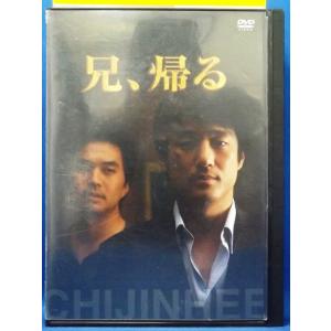 9103231 マトリックス レボリューションズ【中古品DVD】※レンタル落ち