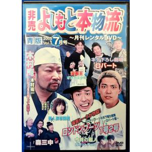 9701168【中古品DVD】ローゼンメイデン・トロイメント 6