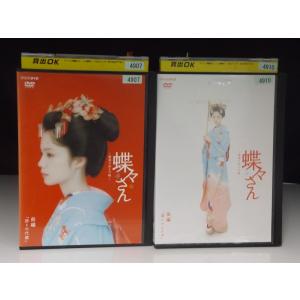 中古品DVD】岩井俊二 初期作品集 initial 全4巻セット※レンタル落ち