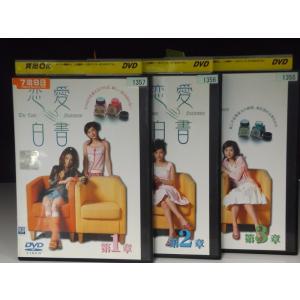 9600020【中古品レアDVD】宇宙鉄人キョーダイン 全8巻セット※レンタル