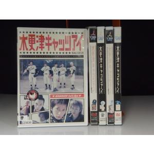 【中古品DVD】木更津キャッツアイ 第1話〜第9話  全5巻セット※レンタル落ち（背表紙日焼けあり）