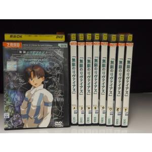 9600166【中古品DVD】きらりん☆レボリューション2nd Tour 第1話〜第51