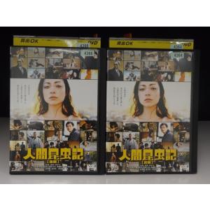 中古品DVD】ライアーゲーム シーズン2 第1話〜最終回 +ザ・ファイナル