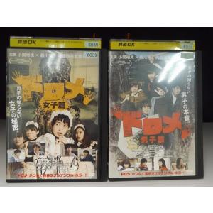 9100125 アメトーーク 16 side-ア 【中古品DVD】※レンタル落ち