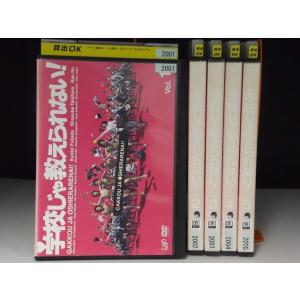9600127【中古品DVD】ライアーゲーム シーズン2 第1話〜最終回 +ザ