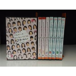 9600127【中古品DVD】ライアーゲーム シーズン2 第1話〜最終回 +ザ