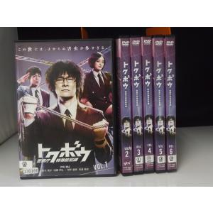 【中古品DVD】トクボウ 警察庁特殊防犯課  第1話〜第13話 全6巻セット※レンタル落ち｜onelife-shop