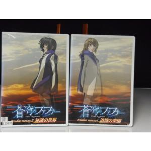 9600166【中古品DVD】きらりん☆レボリューション2nd Tour 第1話〜第51