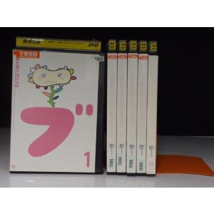 ホームドラマ! 1(第1話〜第2話) レンタル落ち 中古 DVD : 遊ING畝刈店