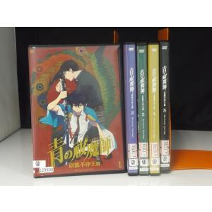 9600247【中古品DVD】かよえ！チュー学 全14巻セット※レンタル落ち