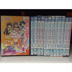 【中古品DVD】きらりん☆レボリューション 3rd ツアー 全13巻セット※レンタル落ち