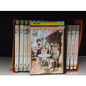 9600020【中古品レアDVD】宇宙鉄人キョーダイン 全8巻セット※レンタル