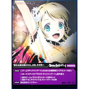 9600335【中古品DVD】ディバインゲート vol.4（初回限定盤）