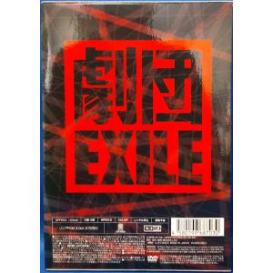 9600340【中古品DVD】劇団EXILE ...の詳細画像1