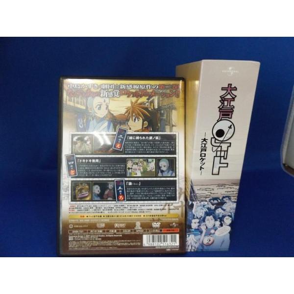 【中古品DVD】大江戸ロケット vol.2※vol.1〜vol.3収納BOX付