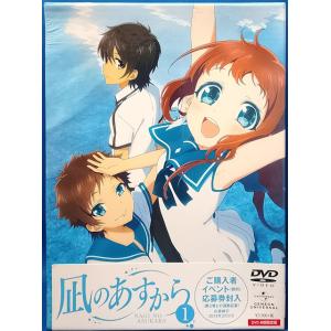 デジモンアドベンチャー02 TVアニメ全50話BOXセット ブルーレイ Blu