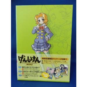 OVERMAN キングゲイナー DVDBOX全9巻 特典付き オーバーマン キングゲイナー 全9枚セット【中古品DVD】※レンタル落ち