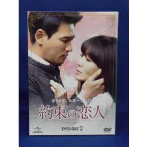 工業哀歌バレーボーイズ 赤木篇：未開封DVD 工業哀歌バレーボーイズ 赤木篇：未開封DVD Amazon.co.jp: 工業哀歌