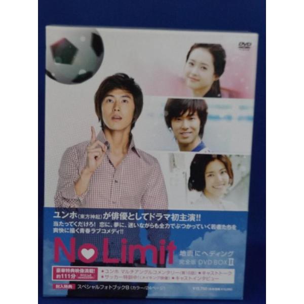 【中古品DVD】No Limit 〜地面にヘディング〜 完全版 DVD-BOX 2 ※全5枚セット