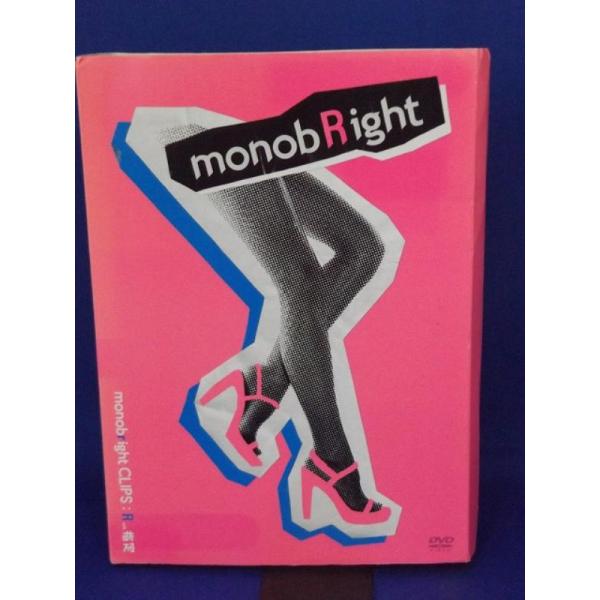 9600479【中古品DVD】monobright CLIPS:R-ock指定（初回生産限定）※箱折...