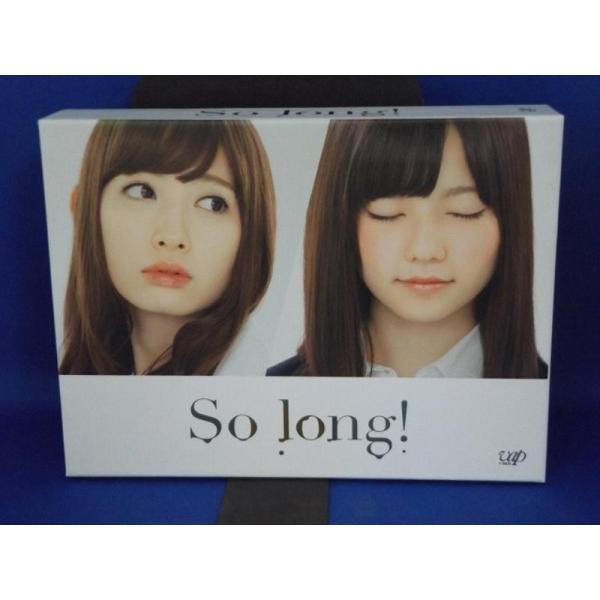 【中古品DVD】So long! DVD-BOX 豪華版 Team B パッケージver.（特典Di...