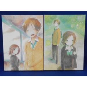 (未使用･未開封品)　キズナイーバー 1(イベントチケット優先販売申し込み券付)(完全生産限定版) [DVD] 0pbj0lf Amazon.co.jp: キズナイーバー 1(イベントチケット優先販売申し込み券