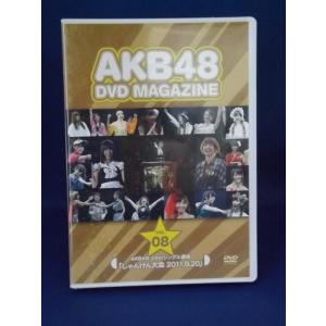 9600564【中古品DVD】AKB48 DVD MAGAZINE VOL.8::AKB48 24thシングル選抜「じゃんけん大会 2011.9.20」全3枚組セット