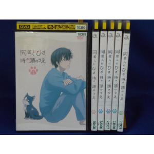 9600738【中古品DVD】全巻セット GATCHAMAN CROWDS ガッチャマン