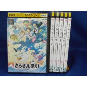 干物妹！うまるちゃん 第1期 全12話BOXセット ブルーレイ Blu-ray