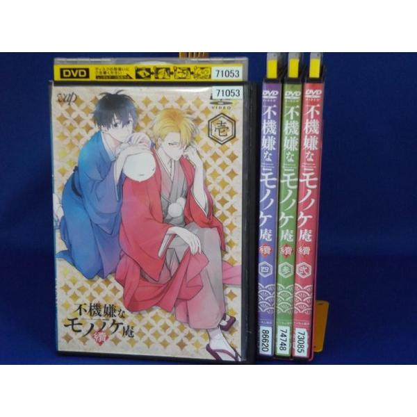 【中古品DVD】不機嫌なモノノケ庵 續 第1話〜第13話 全4枚セット※レンタル落ち