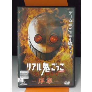 9700010【中古品DVD】リアル鬼ごっこ T...の商品画像
