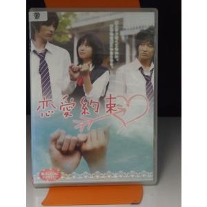 センセイの鞄 レンタル落ち 中古 DVD : 遊ING浜町店 ヤフーショップ