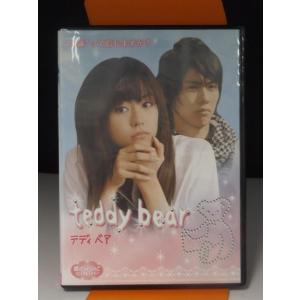 工業哀歌バレーボーイズ 赤木篇【中古品DVD】※レンタル落ち