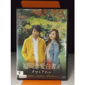 中古品DVD】花より男子 2 リターンズ 番外編 牧野家はじめての家族旅行