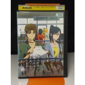 かよえ！チュー学 DVD 1〜8巻セット Amazon.co.jp: かよえ!チュー学 [レンタル落ち] 全14巻セット