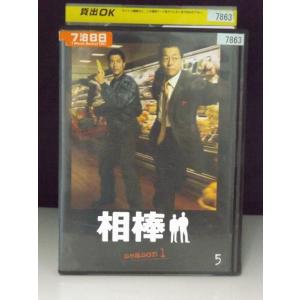 中古品DVD】花より男子 2 リターンズ 番外編 牧野家はじめての家族旅行
