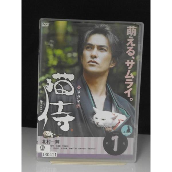 【中古品DVD】ドラマ版 猫侍 1(第1話〜第3話)※レンタル落ち