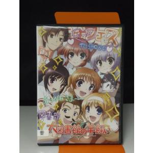 9700159【中古品DVD】大図書館の羊飼い vol.5 ※レンタル落ち