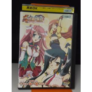 9700197【中古品DVD】ふしぎ星の☆ふたご姫 vol.13 ※レンタル落ち