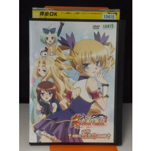 わがまま☆フェアリー ミルモでポン! 4ねんめ 全6巻 レンタル落ち 全巻