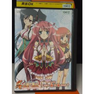 ONE PIECE ワンピース セカンドシーズン グランドライン突入篇 R-1