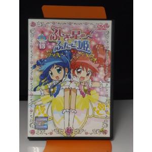 ふしぎ星の☆ふたご姫 [レンタル落ち] 全13巻セット [マーケットプレイスDVDセット] mxn26g8 Amazon.co.jp: ふしぎ星の☆ふたご姫 全13巻セット [マーケット