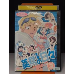 わがまま☆フェアリー ミルモでポン! 4ねんめ 全6巻 レンタル落ち 全巻