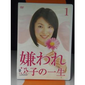 ポニョはこうして生まれた。〜宮崎駿の思考過程〜第1巻〜第5巻レンタル