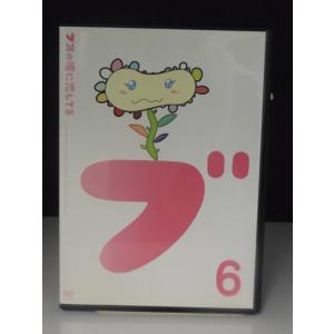 中古】 3年B組金八先生 第4シリーズ 平成7年版 8 [レンタル落ち] [DVD