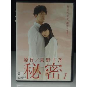 中古品DVD】ドラマWスペシャル パンドラ 永遠の命 ※レンタル落ち