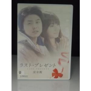 中古】 3年B組金八先生 第4シリーズ 平成7年版 8 [レンタル落ち] [DVD