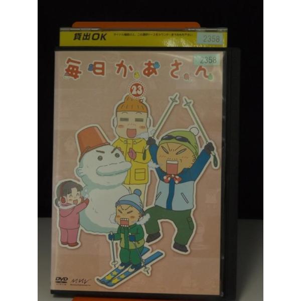 【中古品DVD】毎日かあさん 23(第89話〜第92話) ※レンタル落ち