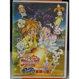 9700305【中古品DVD】映画 ふたりはプリキュア MaxHeart 2 雪空の