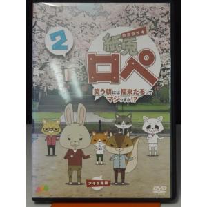 紙兎ロペ レンタル落ち DVD 13本 セット 紙兎 ロペ DVD 14本セット 全巻 紙兎ロペ レンタル落ち DVD 13本